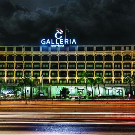 Galleria Hotel Бейрут Экстерьер фото